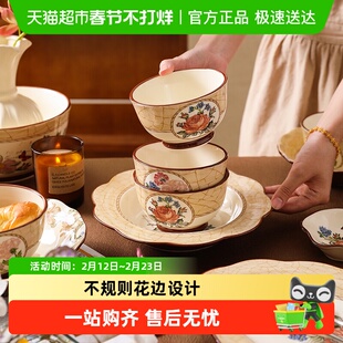 舍里中式宫廷风陶瓷餐具家用高颜值釉中彩碗碟盘米饭碗鱼盘深盘