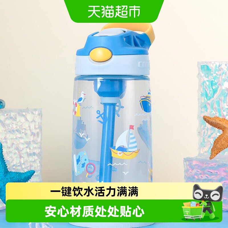 contigo康迪克儿童水杯夏季吸管杯宝宝幼儿园水杯防漏便携水壶