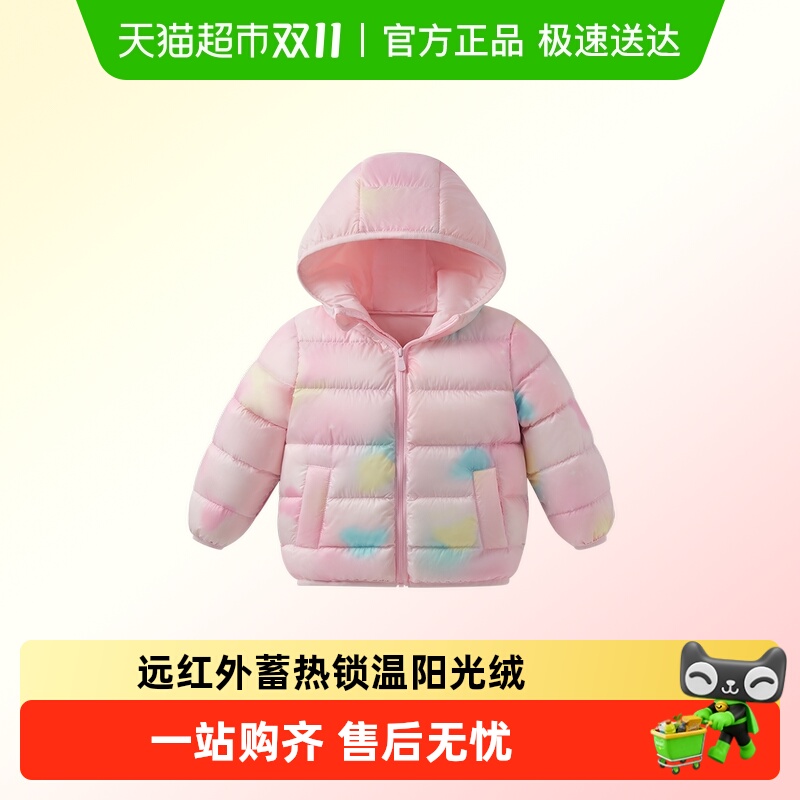 jellybaby萌趣多色羽绒服
