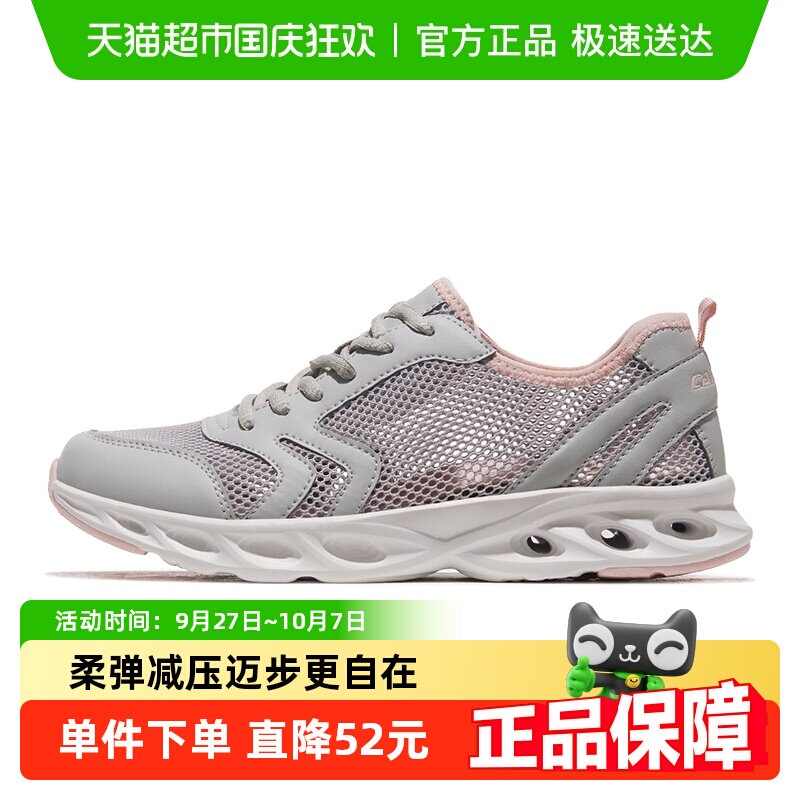 ���ջ����˶�ŮЬ2025�����ܲ�ЬŮʿ͸�������������н���Ь