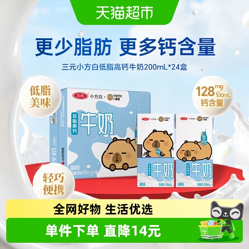商品图