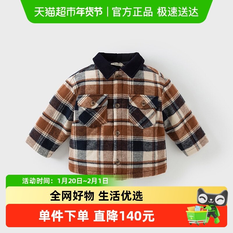 戴维贝拉2025冬装新款男童棉服儿童洋气格子棉衣宝宝夹棉衬衫外套,童装/婴儿装/亲子装,普通外套,淘宝优惠券,粉丝福利购,淘宝优惠卷