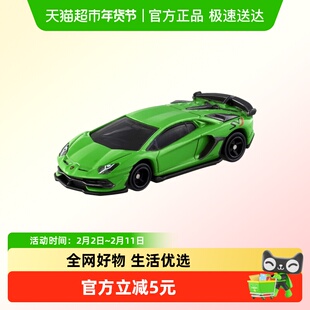 TOMY多美卡合金小汽车模型车70号兰博基尼埃文塔多SVJ跑车132134