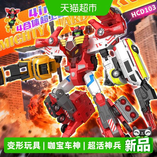 买奇酷正版卡宝车神超能救援玩具
