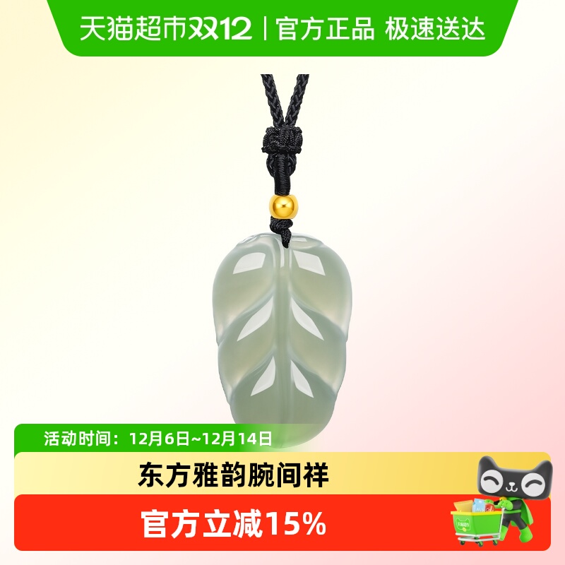 LUKKWAIFOOK/六桂福金镶玉吊坠