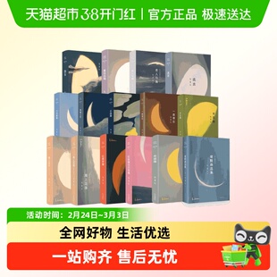 张爱玲作品全集小说单本套装任选 红玫瑰与白玫瑰倾城之恋红楼梦