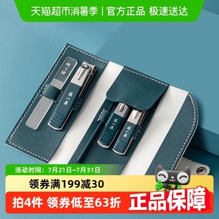 家用挖耳勺全套工具修指甲钳包 张小泉倾秀美容五件套指甲剪刀套装