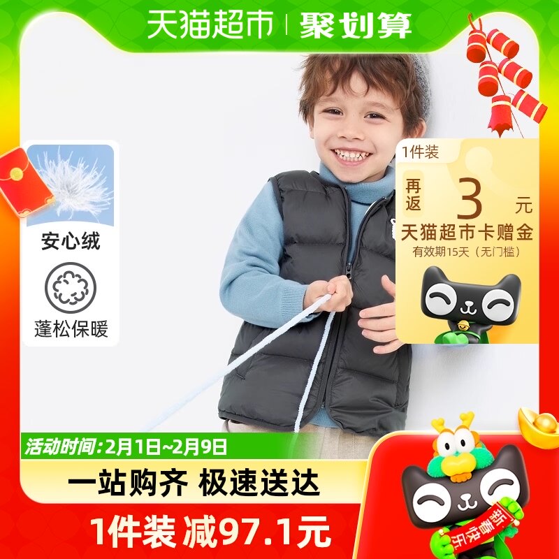 巴拉巴拉童装儿童马甲秋冬时尚温暖男童女童羽绒服外套卡通背心潮