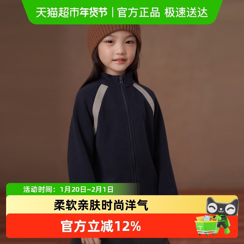 哈齿童装秋冬儿童休闲上衣弹力针织男童女童加绒运动卫衣百搭简约,童装/婴儿装/亲子装,普通外套,淘宝优惠券,粉丝福利购,淘宝优惠卷