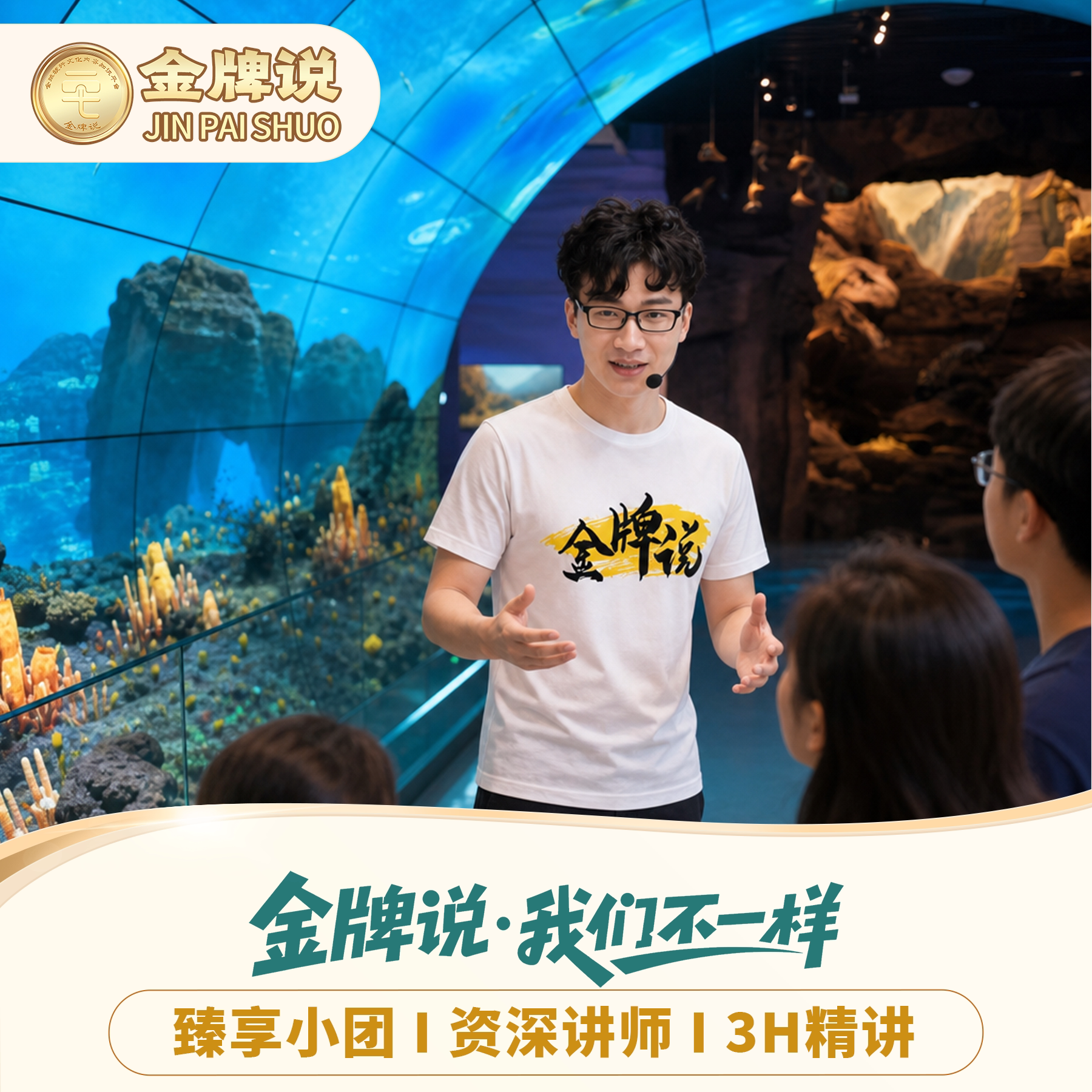 玉溪澄江化石地私家团