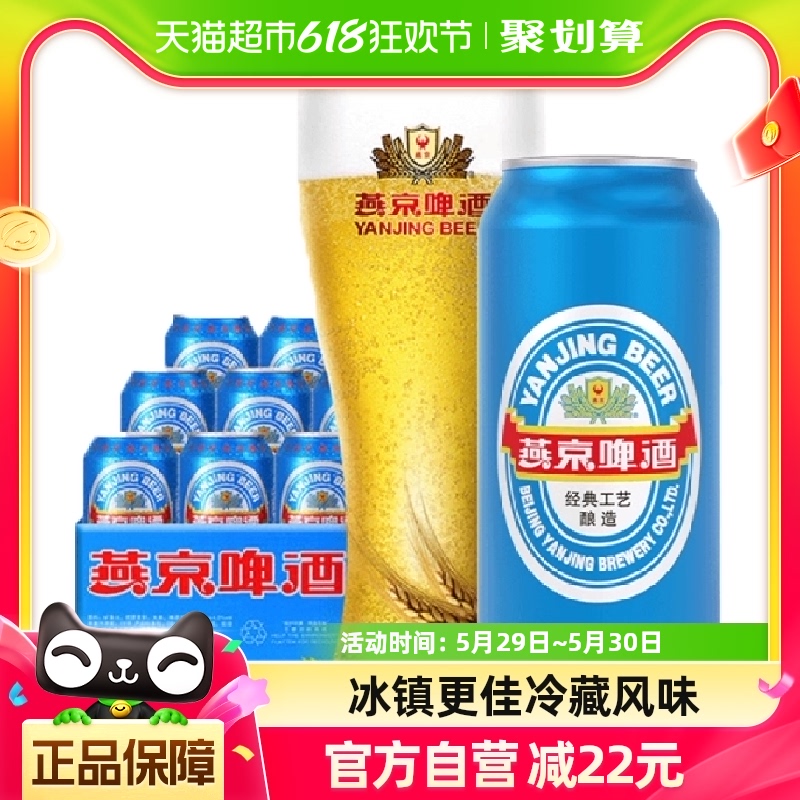 啤酒11度品质特制精品