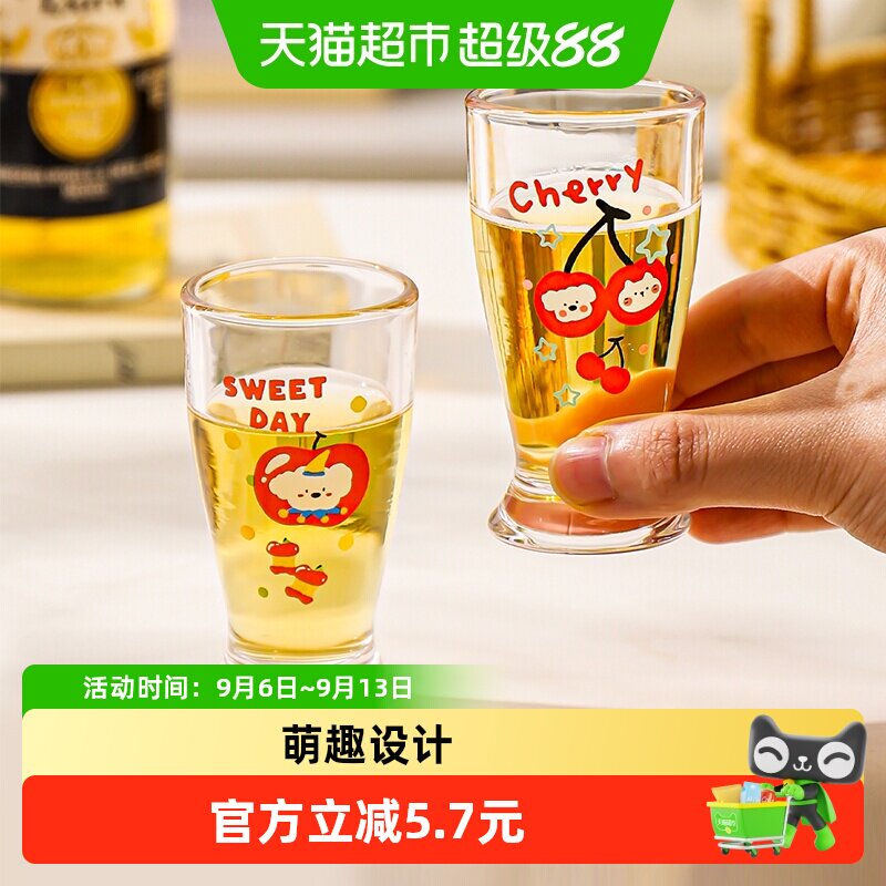 川岛屋迷你可爱shot酒盅白酒杯图片