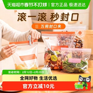 太力封口夹多用滚轮划片专用压缩袋真空保鲜袋封口夹