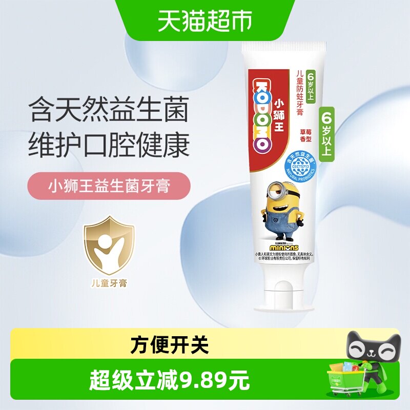 商品图