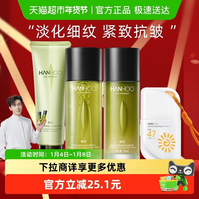 �����A�ľ���ˮ����װ������ˮ��ʪ���ƿ�˥���޻������滺��Ʒ 23.66Ԫ