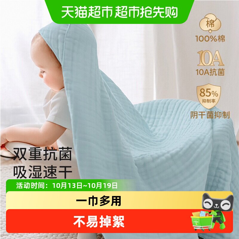 嫚熙新款婴儿纱布浴巾纯棉宝宝新生儿童浴巾抗菌洗澡包被裹巾