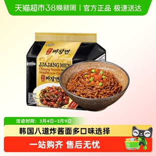 paldo韩国进口八道一品御膳炸酱面杂酱面干拌面速食拉面极地辣味