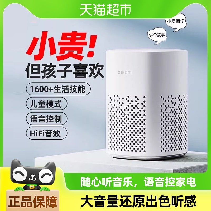 С��С��ͬѧ��������PlayС��������������������AI����ٷ���Ʒ