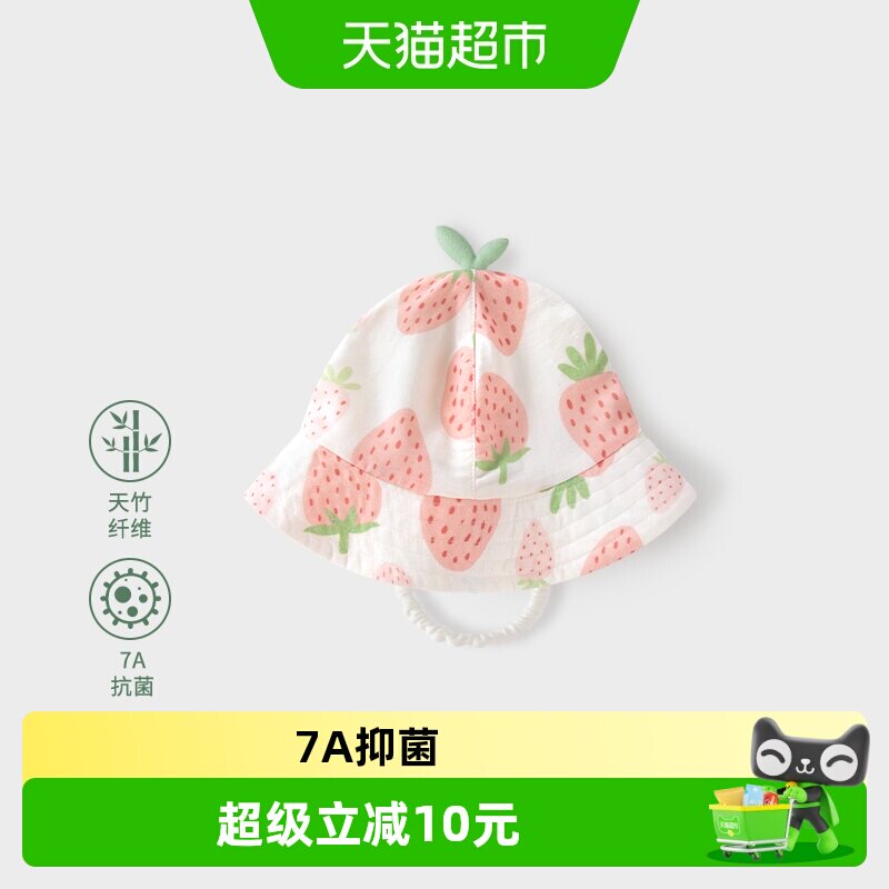 婴蓓依儿童渔夫帽夏季外出遮阳帽图片