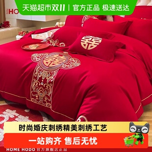红豆中式 婚庆刺绣床上四件套新婚大红色婚房结婚被套陪嫁喜被床单