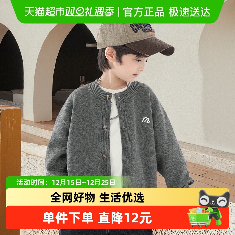 小象汉姆秋冬男童针织毛衣开衫