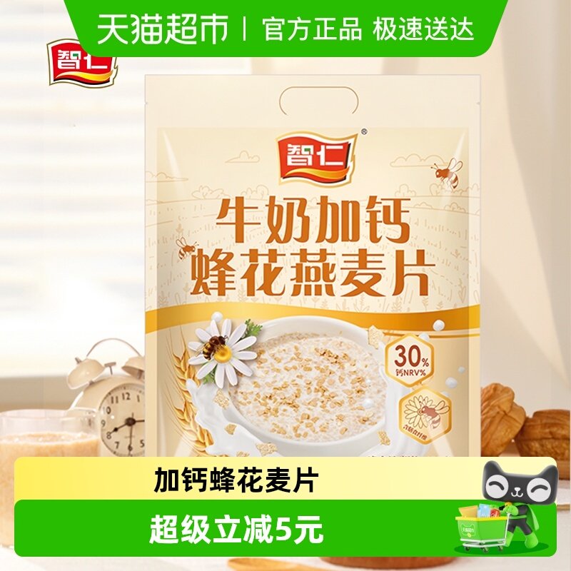 ����ţ�̼�ʳ����ƬӪ����Ͷ���С��װ�ӸƷ仨���ݴ��ͱ������� 24.9Ԫ