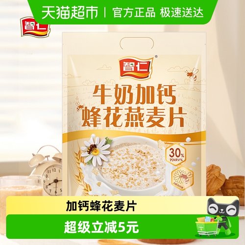 智仁牛奶加钙麦片