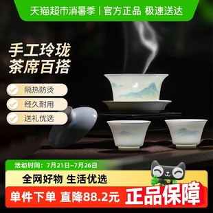 千里江山茶碗玲珑盖碗整套送礼高档礼盒装 景德镇陶瓷功夫茶具套装