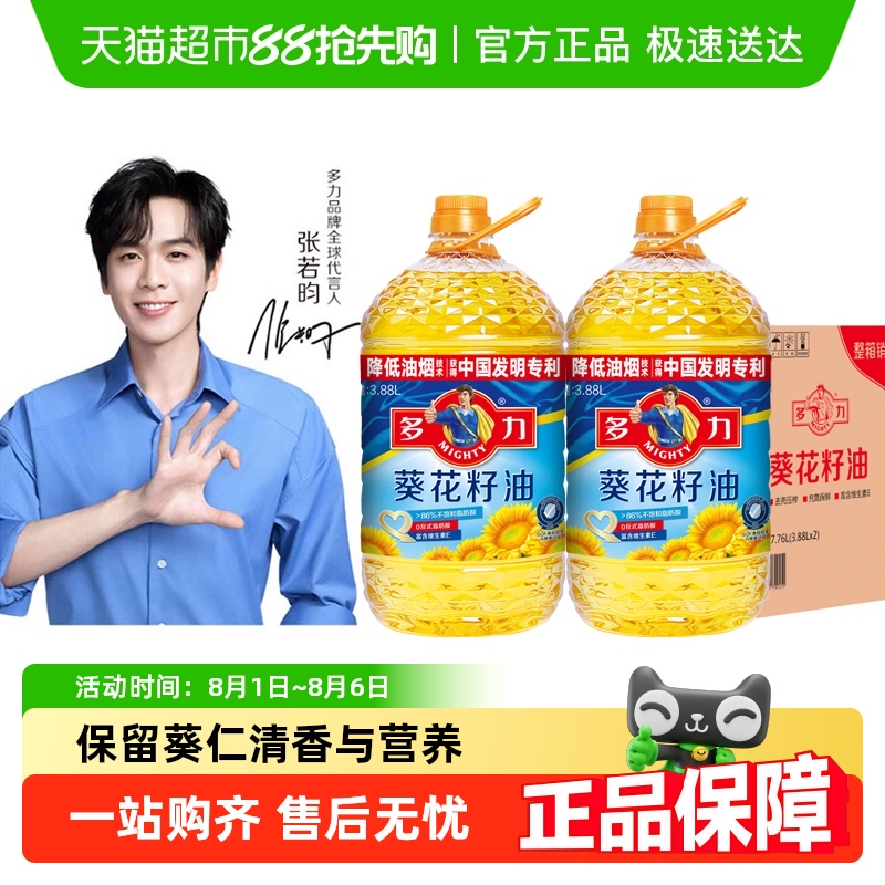 多力科学压榨营养健康食用油