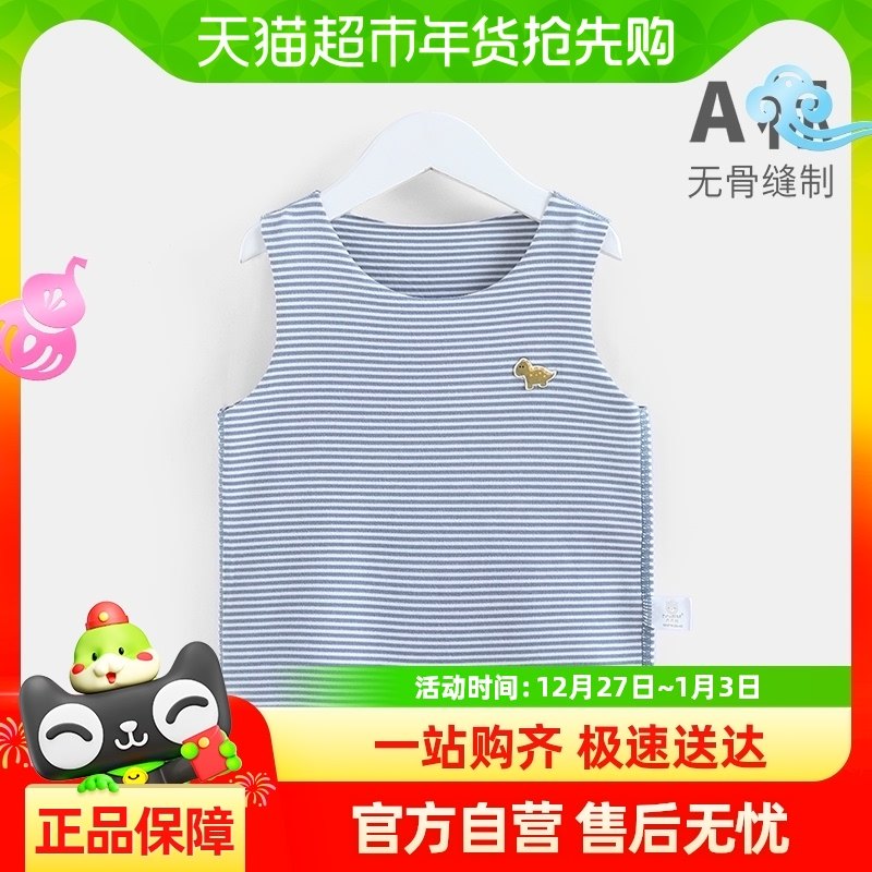 ����������ϵ�С�������Ӥ���޹Ǳ�ů�����ﶬ�����޺����´����