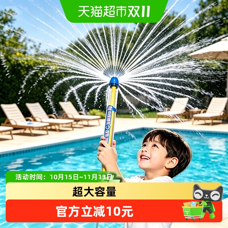 超大号烟花水枪儿童玩具喷水大容量抽拉式水炮泼水节装备户外玩具