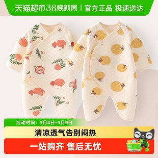 彩婴房新生儿衣服纯棉蝴蝶衣哈衣初生婴儿连体衣秋冬季宝宝和尚服