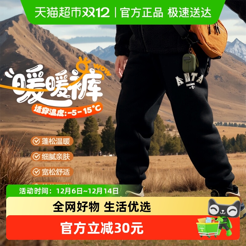 安踏儿童针织长裤运动加绒裤