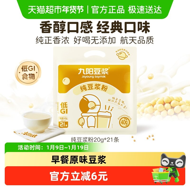 �����������������̷۲�������20g*21�� 33.9Ԫ