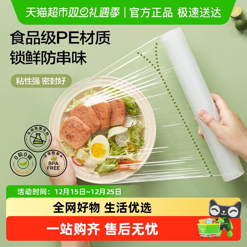 �ղ�������Ĥ�����˺�Ӻ�������ĤʳƷ������ˮ���߲��͸��� 8.45Ԫ