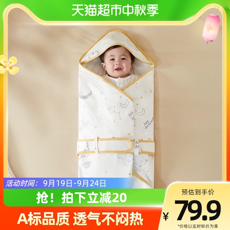 十月结晶婴儿抱被初生新生儿的包被纯棉夏季薄款外出空调房包裹巾使用感如何?