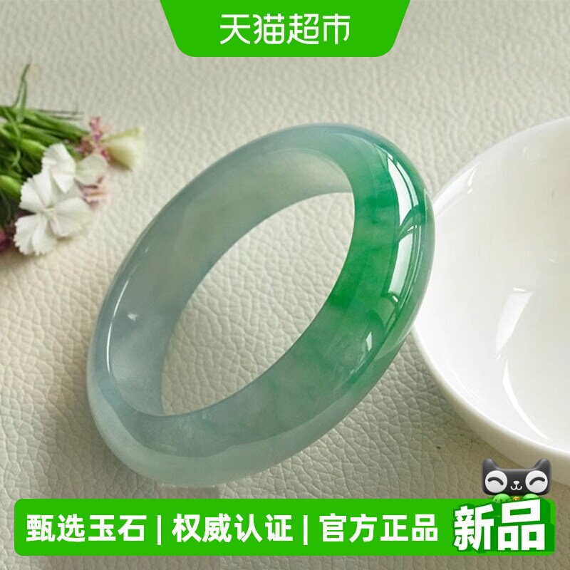 【生如夏花】缅甸高端翡翠手镯女款正品冰种半山水真玉镯子处理