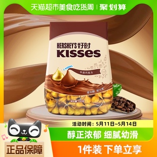 糖果进口零食可可脂送女友 好时之吻kisses牛奶巧克力500g 1袋散装