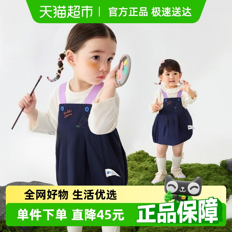 迷你巴拉巴拉背带裙女童宝宝全棉宽松刺绣甜美仿牛仔气球2025春