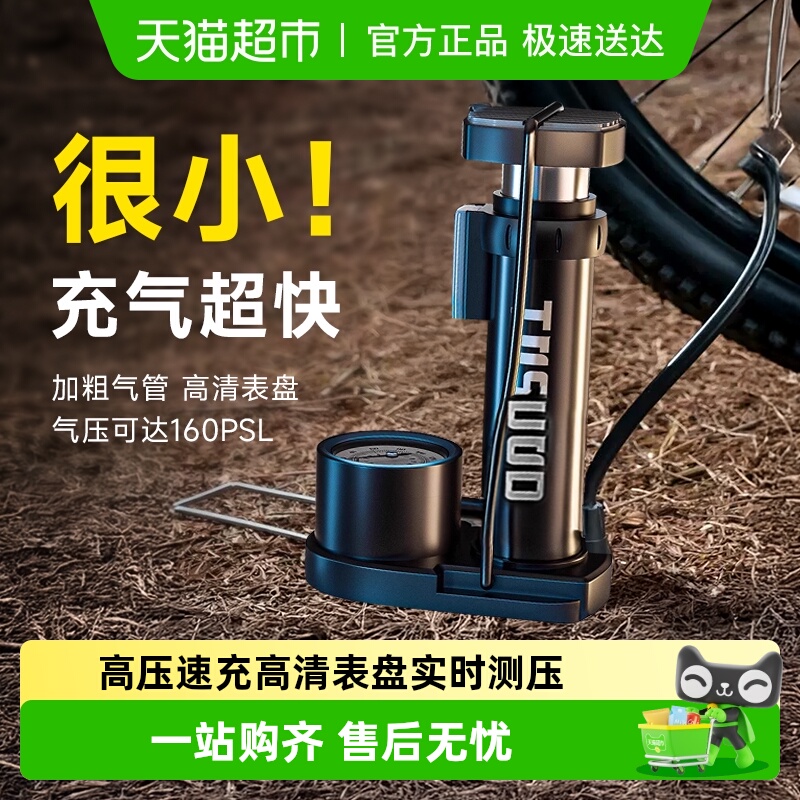 脚踩打气筒自行车家用通用高压充气泵电动电瓶车摩托车篮球便携式