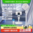 德国本博空气循环扇电风扇家用落地扇宿舍办公室强力小型家用电扇