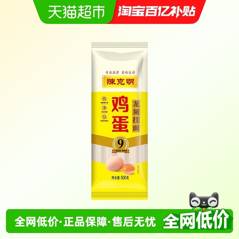 �¿�������������淽����ʳ���� 4.66Ԫ(��88VIP 95��)