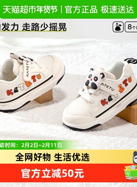 卡特兔宝宝学步鞋2025春季新款男童女童婴幼儿软底防滑春秋机能鞋