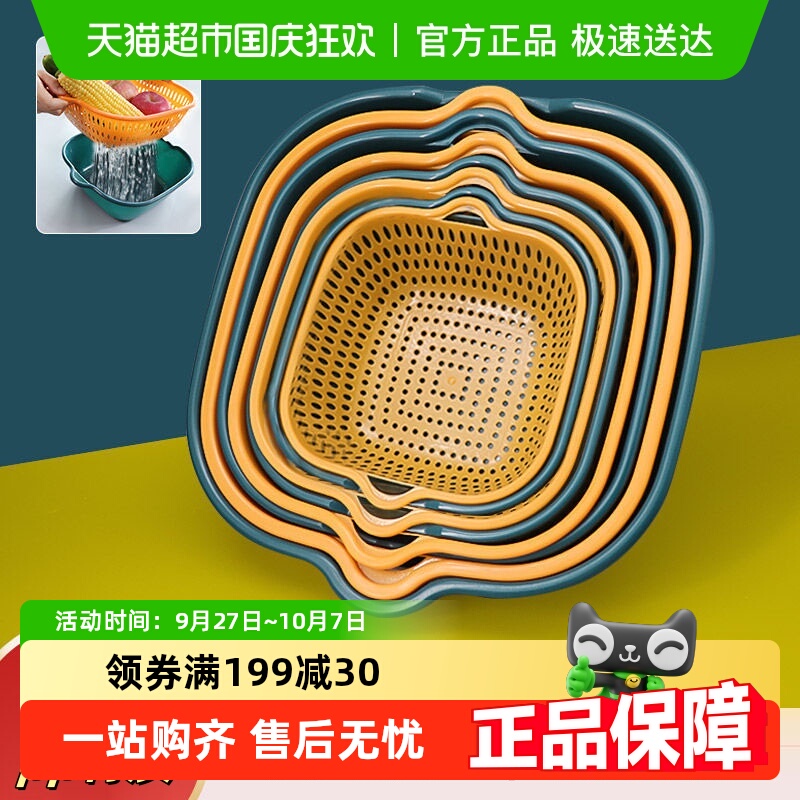 乐缔洗菜淘米水果篮沥水篮
