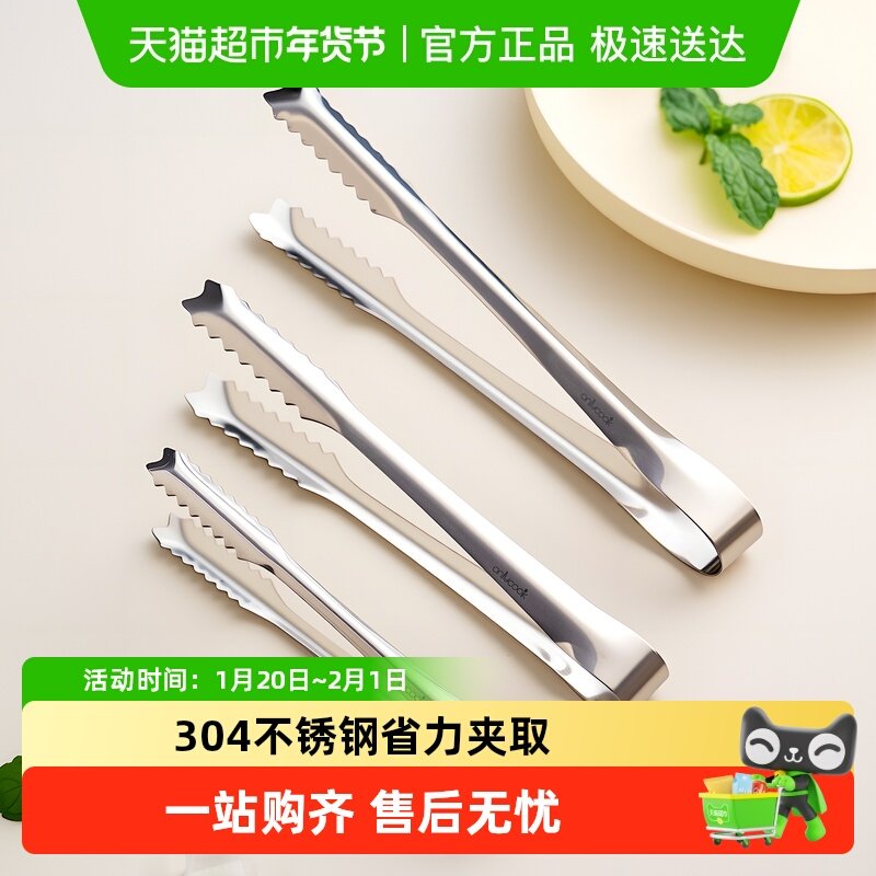 onlycook加厚304不锈钢冰夹冰块小夹子家用不脏手方糖夹食品菜夹,餐饮具,冰夹,淘宝优惠券,粉丝福利购,淘宝优惠卷