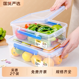 食品级保鲜盒冰箱冰柜大容量酒店餐厅厨房食物收纳保鲜盒商用带盖