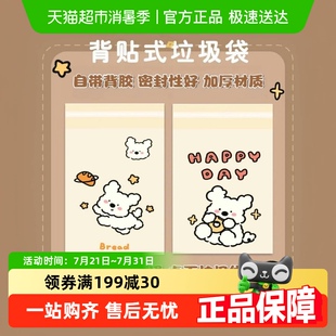 可爱星球小狗桌面粘贴式 垃圾袋学生课桌宿舍居家一次性车载收纳袋