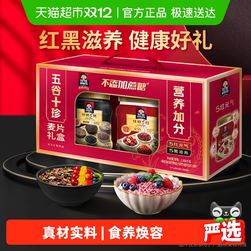 ʮ55ڼʳƬ񽡿ӪʵԪ 46.05Ԫ