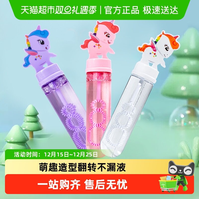 卡通泡泡棒户外吹泡泡儿童玩具