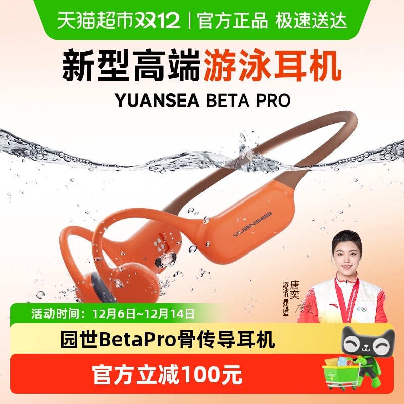 ɫIPX8ˮ5.4оƬ32Gڴ ԰߿ǴӾ